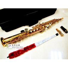 S-311 Berlioz  Soprano Saxophone